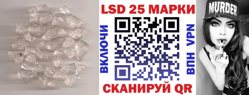 как найти   Магнитогорск  ЛСД экстази ecstasy 