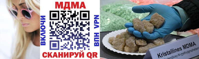 MDMA Molly  где найти   Магнитогорск 