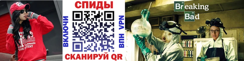 mega Магнитогорск Метамфетамин кристалл купить закладку