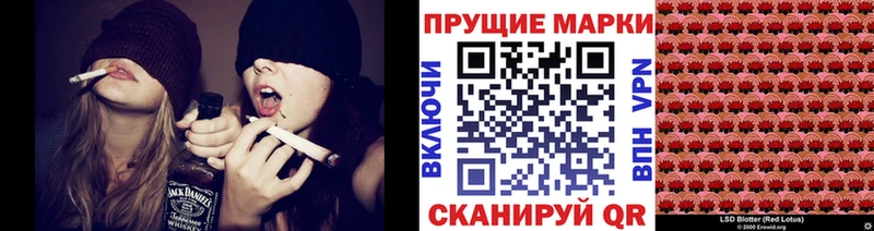 Марки 25I-NBOMe 1500мкг  Магнитогорск 