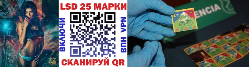 Марки 25I-NBOMe 1,5мг Магнитогорск