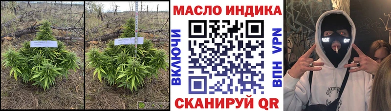 ТГК гашишное масло  Магнитогорск 